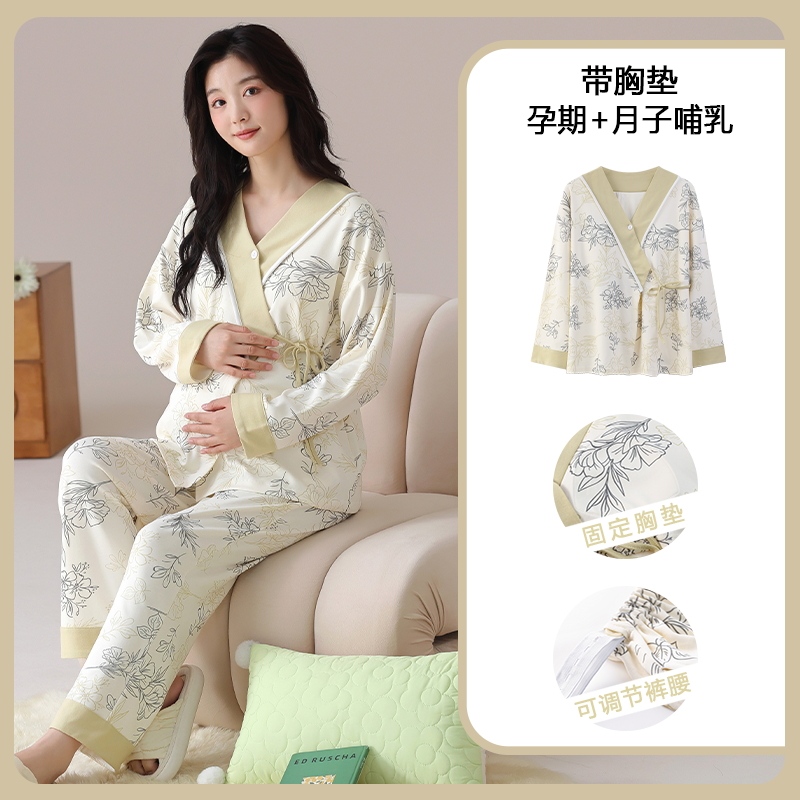 Nursing Bra Sleep - 코튼 임산부 수유 잠옷, 브래지어 패드