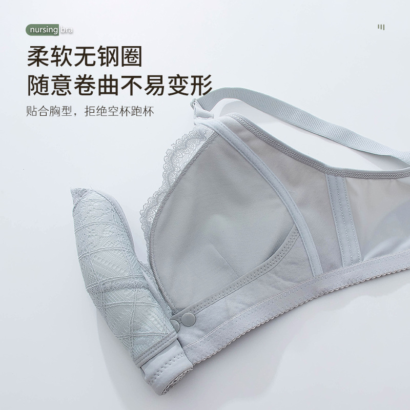 산후 수면용 수유 브라 – 무선 앞후크 임산부 브라,  - Nursing Bra Sleep 리뷰 및 가격