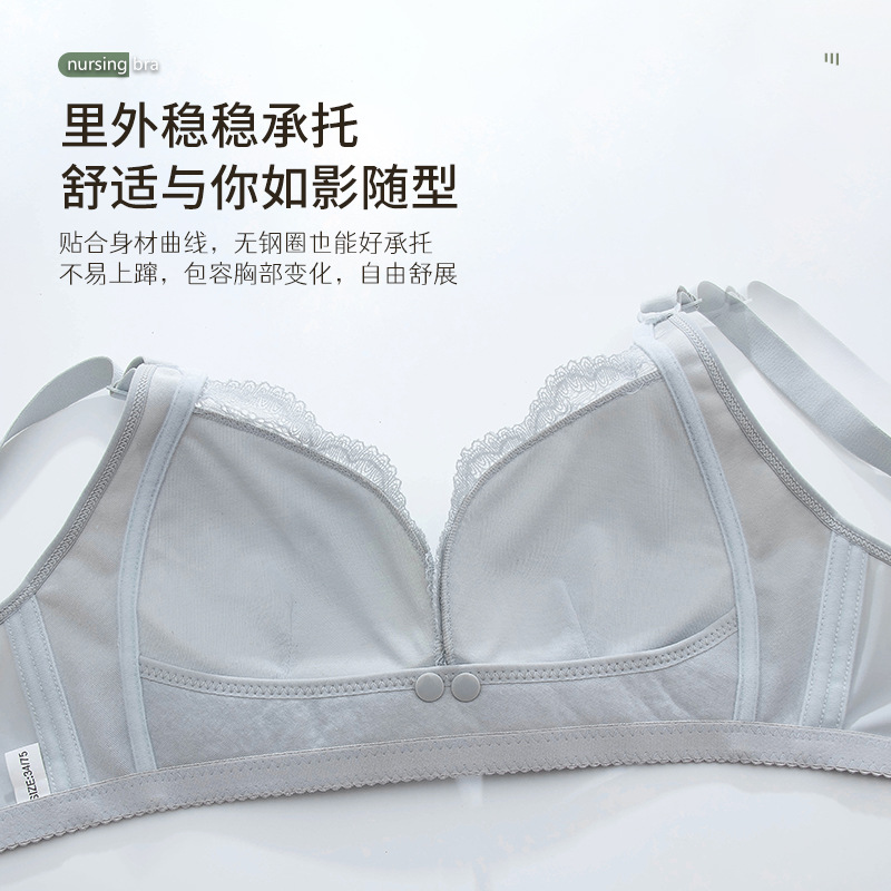 산후 수면용 수유 브라 – 무선 앞후크 임산부 브라,  - Nursing Bra Sleep 리뷰 및 가격
