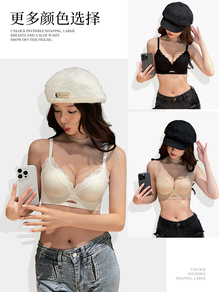 우아한 무광 레이스 브라렛 AB컵, 무선 푸쉬업 브라  - Bralette Wireless Soft 리뷰 및 가격