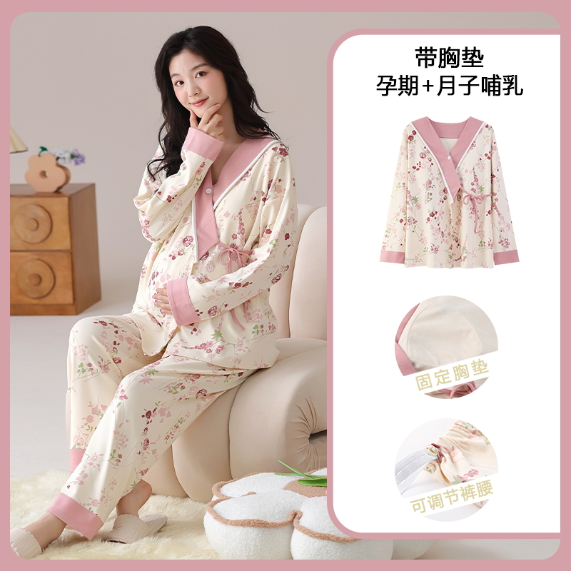 코튼 임산부 수유 잠옷, 브래지어 패드 포함, 용수철  - Nursing Bra Sleep 리뷰 및 가격