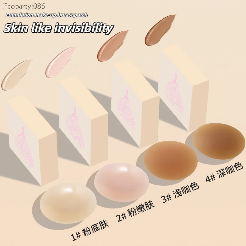 여성 니플 커버 투명 가슴 니플 커버 실리콘 접착식 스 - Silicone Bra Adhesive 리뷰 및 가격