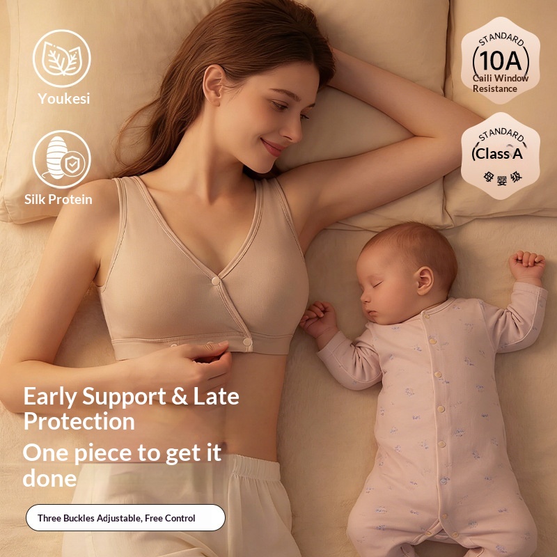 임산부 수유브라 순면 실크 앞단추형 산후 모유수유 수면 - Nursing Bra Sleep 리뷰 및 가격